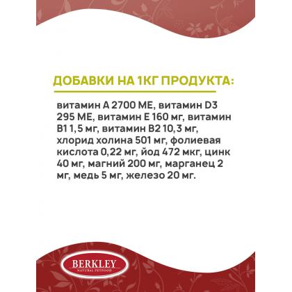 Консервы для собак Лёгкая формула LOCAL №6, 400г-2
