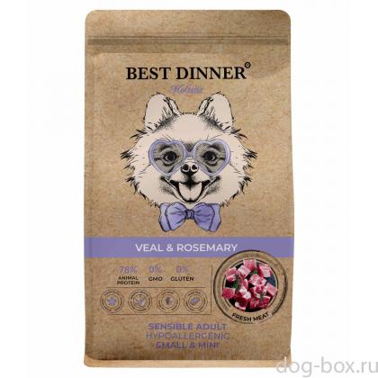 Сухой корм для собак малых пород с Телятиной и розмарином Sensible, 1.5кг-0