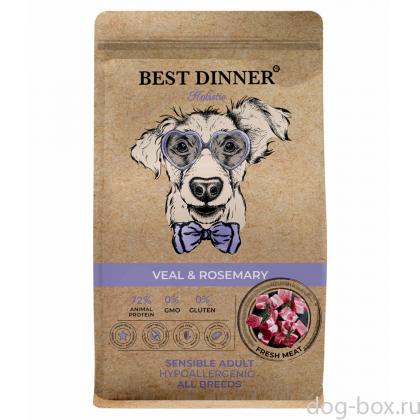 Сухой корм для собак крупных и средних пород с Телятиной и розмарином Sensible, 3кг -0