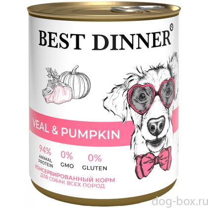 Консервы для щенков и взрослых собак, телятина с тыквой, 850г-0