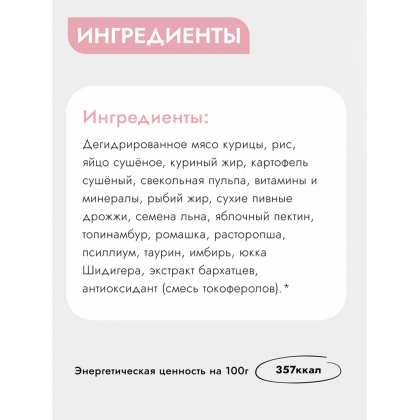 Диетический сухой корм для собак при нарушениях пищеварения Gastrointestinal Low Fat, 2кг-2
