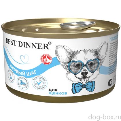 Консервы "Первый шаг" для щенков с 3-х нед, беременных и кормящих собак, 200г-0