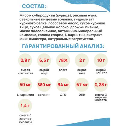 Консервы "Первый шаг" для щенков с 3-х нед, беременных и кормящих собак, 200г-1