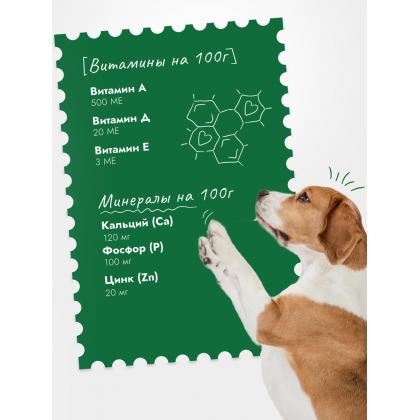 Консервы для собак Hypoallergenic c Кониной и рисом, 100г-2