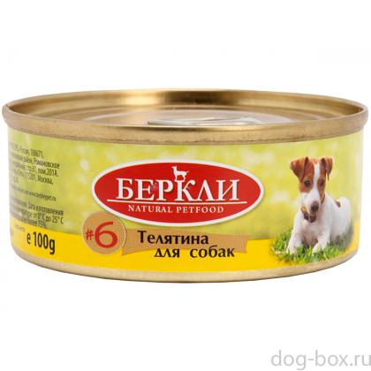 Консервы для собак №6 монопротеиновые телятина с черникой, 100г-0