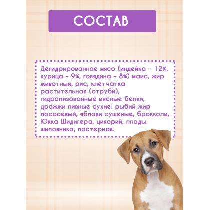 Корм сухой для юниоров собак средних и крупных пород с 6-7мес JUNIOR Мясо молодых бычков с глюкозамином и хондроитином 10кг-3