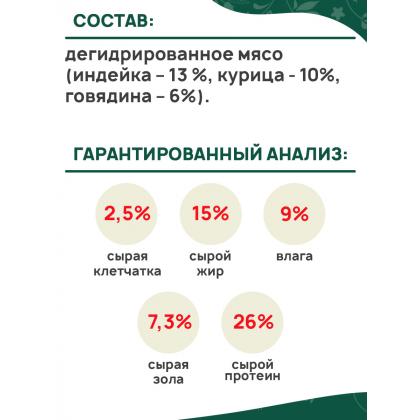 Корм сухой для собак Active Dog Мясо молодых бычков и рис с глюкозамином и хондроитином, 2кг-1