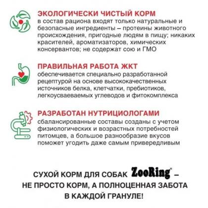 Корм сухой для собак Active Dog Max Мясо молодых бычков и рис с глюкозамином и хондроитином, 10кг-1