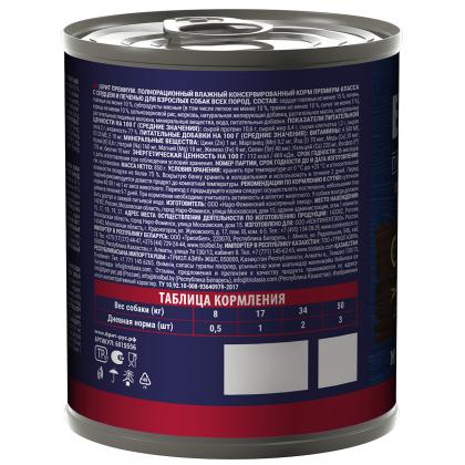 Консервы Premium by Nature с сердцем и печенью для взрослых собак всех пород, 0.85кг-1