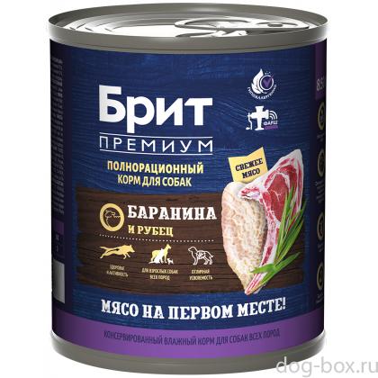 Консервы Premium by Nature с бараниной и рубцом для взрослых собак всех пород, 0.85кг-0