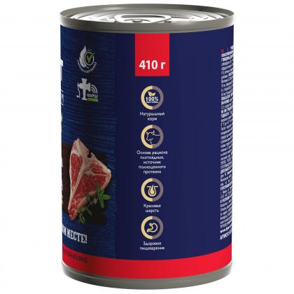 Консервы Premium by Nature с говядиной для взрослых собак всех пород, 0.41кг-2
