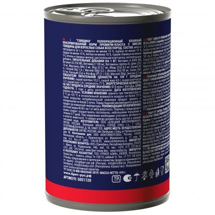 Консервы Premium by Nature с говядиной для взрослых собак всех пород, 0.41кг-1