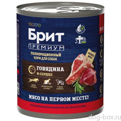 Консервы Premium by Nature с говядиной и сердцем для взрослых собак всех пород, 0.85кг-0