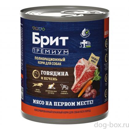 Консервы Premium by Nature с говядиной и печенью для взрослых собак всех пород, 0.85кг-0