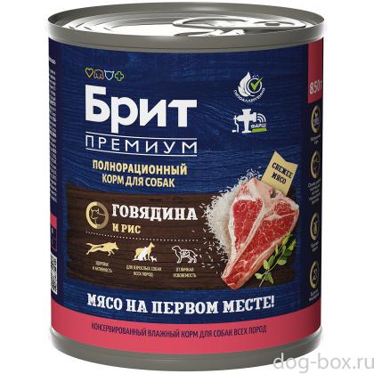 Консервы Premium by Nature с говядиной и рисом для взрослых собак всех пород, 0.85кг-0