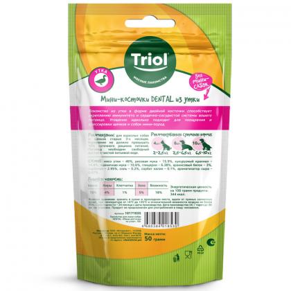 Лакомство для мини-собак DENTAL Мини-косточки из утки, 50г-2