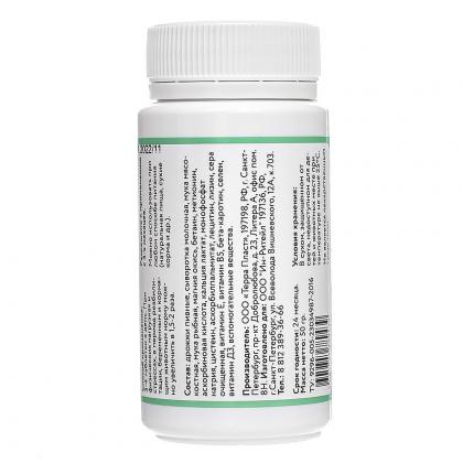 Мультивитаминный комплекс для собак для поддержания защитных функций организма, Multi-Effect, 100таб.-2