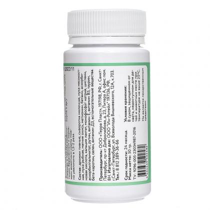 Мультивитаминный комплекс для пожилых собак для поддержания иммунитета и замедления развития возрастных изменений, senior dog, 100таб.-2