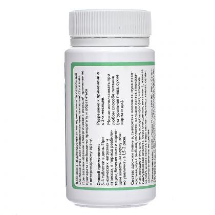 Мультивитаминный комплекс для собак, забота о здоровье суставов и связок с коллагеном и хондроитином, joint care, 100таб.-2