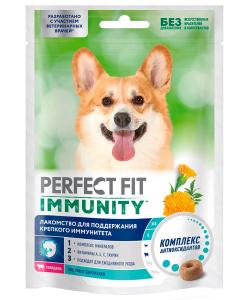 Лакомство IMMUNITY для собак, с говядиной и добавлением экстракта бархатцев Для поддержания иммунитета, 90г
