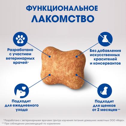 Лакомство JOINTS CARE для собак, с говядиной и добавлением рыбьего жира и глюкозамина Для поддержания здоровья суставов, 130г-2