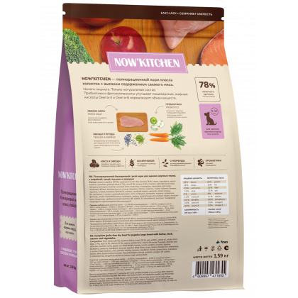 Беззерновой корм для щенков крупных пород со свежей индейкой,уткой,лососем,Fresh Grain-free Turkey,Duck&Salmon, Large Puppy, 1.59кг-1