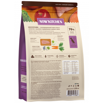 Беззерновой корм для взрослых собак крупных пород со свежей индейкой,уткой,лососем,Fresh Grain-free Turkey,Duck&Salmon,Large Adult, 1.59кг-2