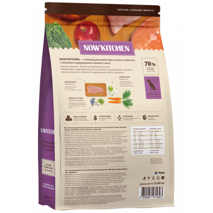 Беззерновой корм для взрослых собак крупных пород со свежей индейкой,уткой,лососем,Fresh Grain-free Turkey,Duck&Salmon,Large Adult, 5.44кг-2