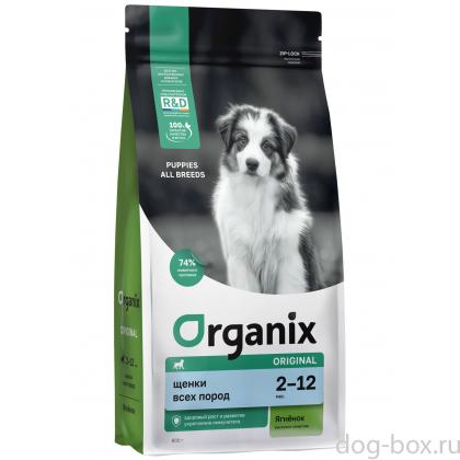 Сухой корм для щенков всех пород с ягненком, фруктами и овощами (Puppy Lamb), 0.8кг-0