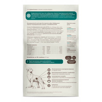 Savita Preventive Line Gastrointestinal Сухой корм для собак с уткой Поддержание здоровья пищеварительной системы, 0.4кг-1