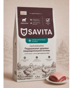 Savita Preventive Line Gastrointestinal Сухой корм для собак с уткой Поддержание здоровья пищеварительной системы, 1.5кг