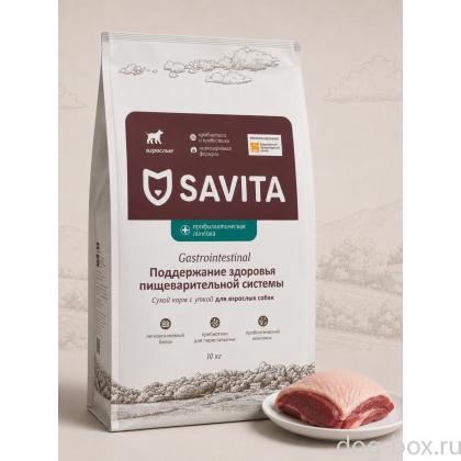 Savita Preventive Line Gastrointestinal Сухой корм для собак с уткой Поддержание здоровья пищеварительной системы, 10кг-0