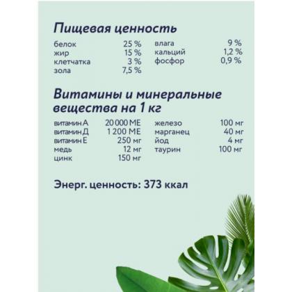 Сухой корм для взрослых собак средних и крупных пород с индейкой, ягненком и черникой, Medium&Large Adult, Turkey&Lamb, 3кг-1