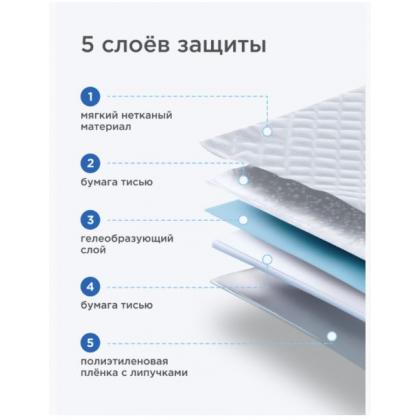 Впитывающие пелёнки для собак и кошек на липучках, Clean Expert, 45x60см, 60шт.-3
