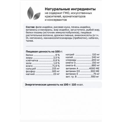 Консервы диетические Gastrointestinal для взрослых собак при расстройствах пищеварения, 100г-2
