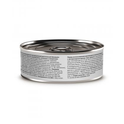 Консервы диетические Metabolic для взрослых собак для снижения веса, склонных к ожирению, 100г-1