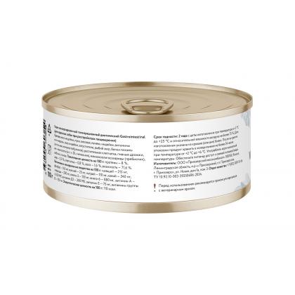 Консервы диетические Gastrointestinal для взрослых собак при расстройствах пищеварения, 100г-2