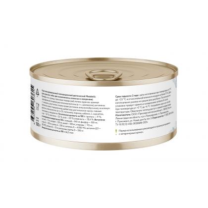 Консервы диетические Metabolic для взрослых собак для снижения веса, склонных к ожирению, 100г-2