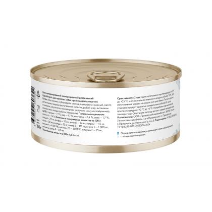 Консервы диетические Hypoallergenic для взрослых собак при пищевой аллергии, 100г-2