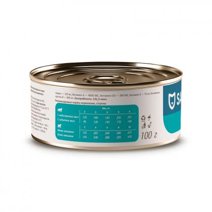 Консервы диетические Recovery для взрослых кошек и собак в период анорексии, выздоровления и послеоперационного восстановления, 100г-2