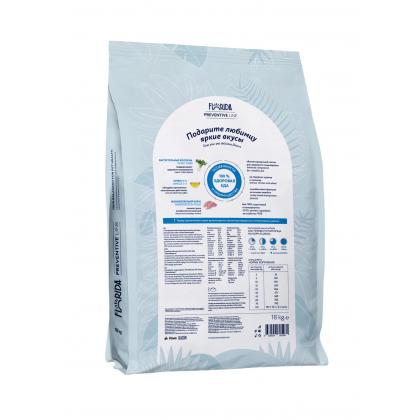 Florida Preventive Line Hypoallergenic Сухой корм для собак при пищевой аллергии, 18кг-1