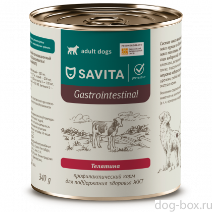 SAVITA prof консервы Gastrointestinal для собак поддержание здоровья ЖКТ с телятиной. Ветеринарный, диетический, 340г-0