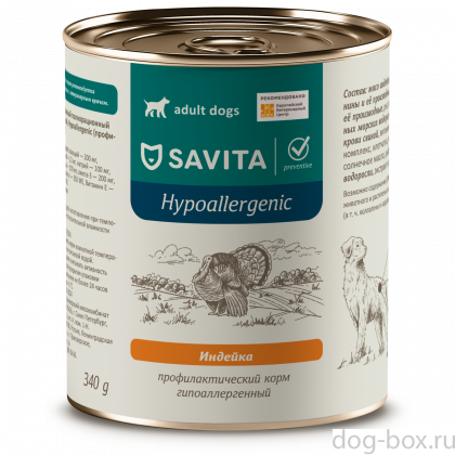 SAVITA prof консервы Hypoallergenic для собак при пищевой аллергии с индейкой. Ветеринарный, диетический, 340г-0
