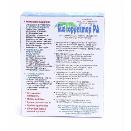 Биокорректор для собак натуральная биологически активная добавка 90таб-1