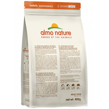 Сухой корм для взрослых собак малых пород со свежим ягненком и коричневым рисом, Life Maintenance, Small Breed, Fresh Lamb, 0.4кг-2