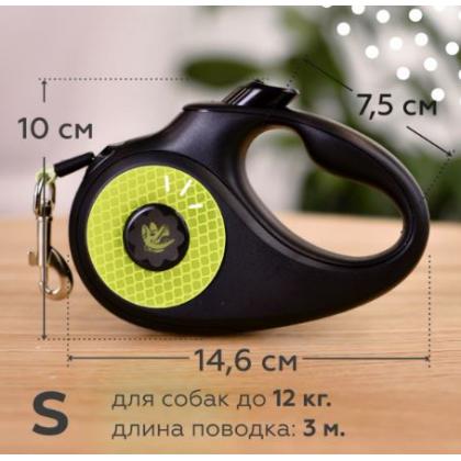 Рулетка-ремень "Кан" для собак до 12кг, 3м, светоотражающая-3