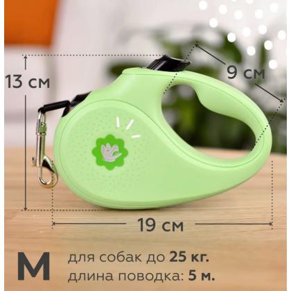 Рулетка-ремень "Лиан" для собак до 25кг, 5м, зелёная-3