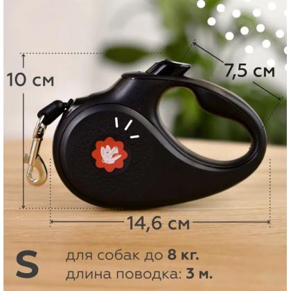 Рулетка-трос "Анкуан" для собак до 8кг, 3м, чёрная-3