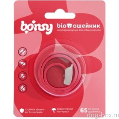 Антипаразитарный БИОошейник для щенков и собак, малиновый, 65см-0