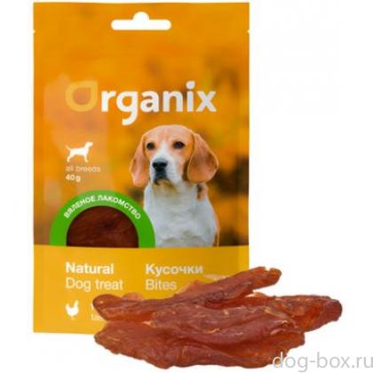 Вяленое лакомство для собак "Кусочки из куриного филе" мясо 100%-0